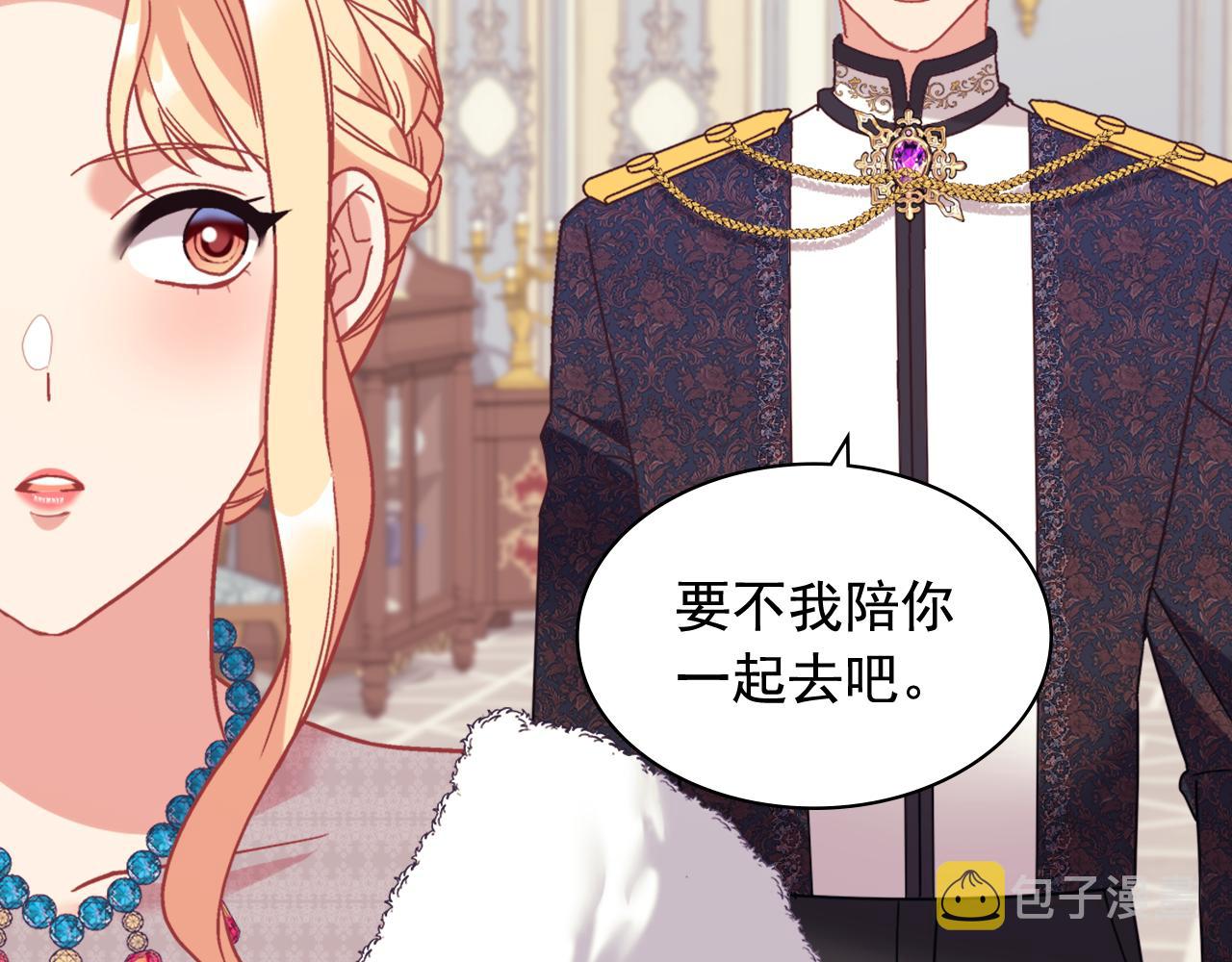 外传9 处理政务13