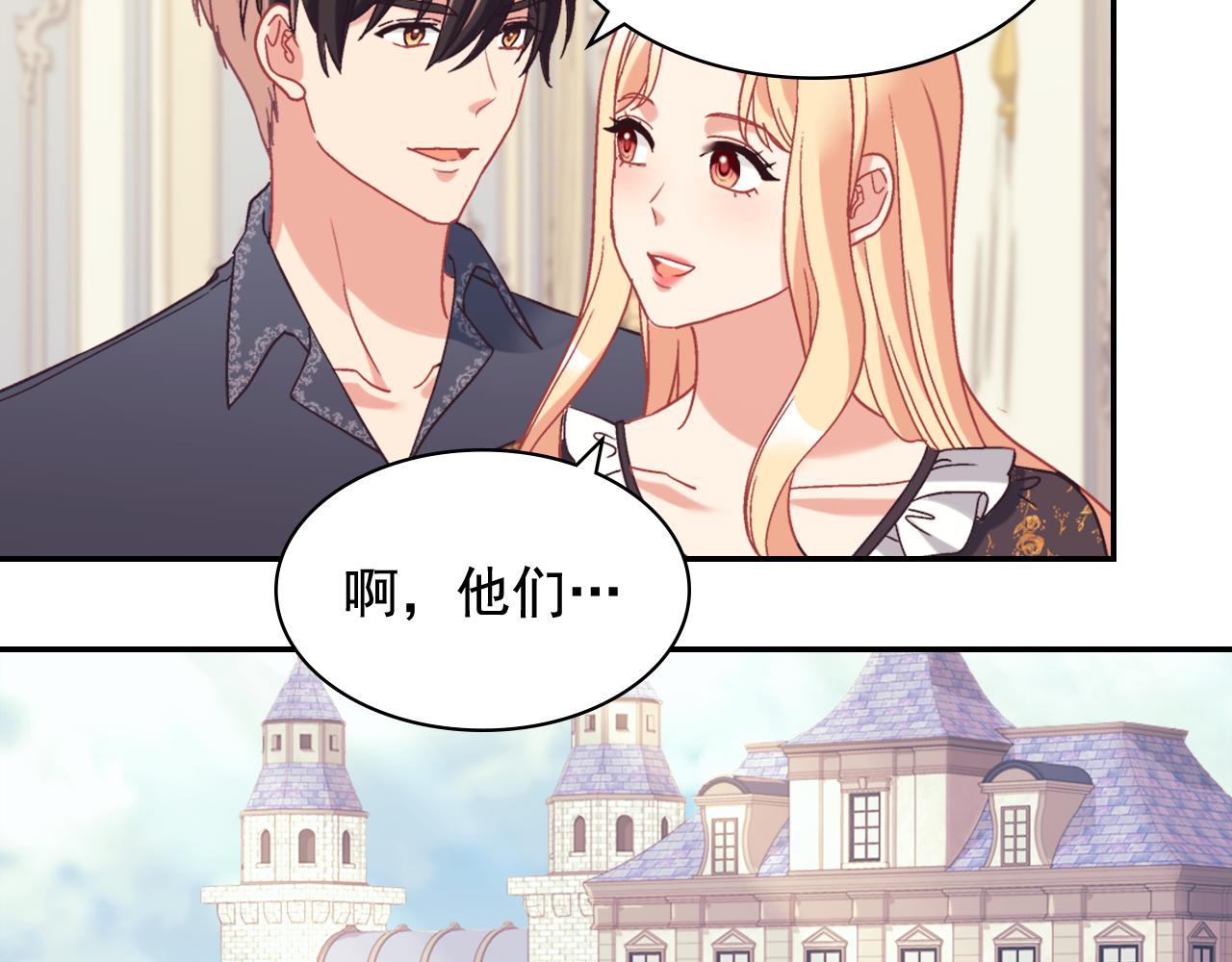 外传10 大获全胜94