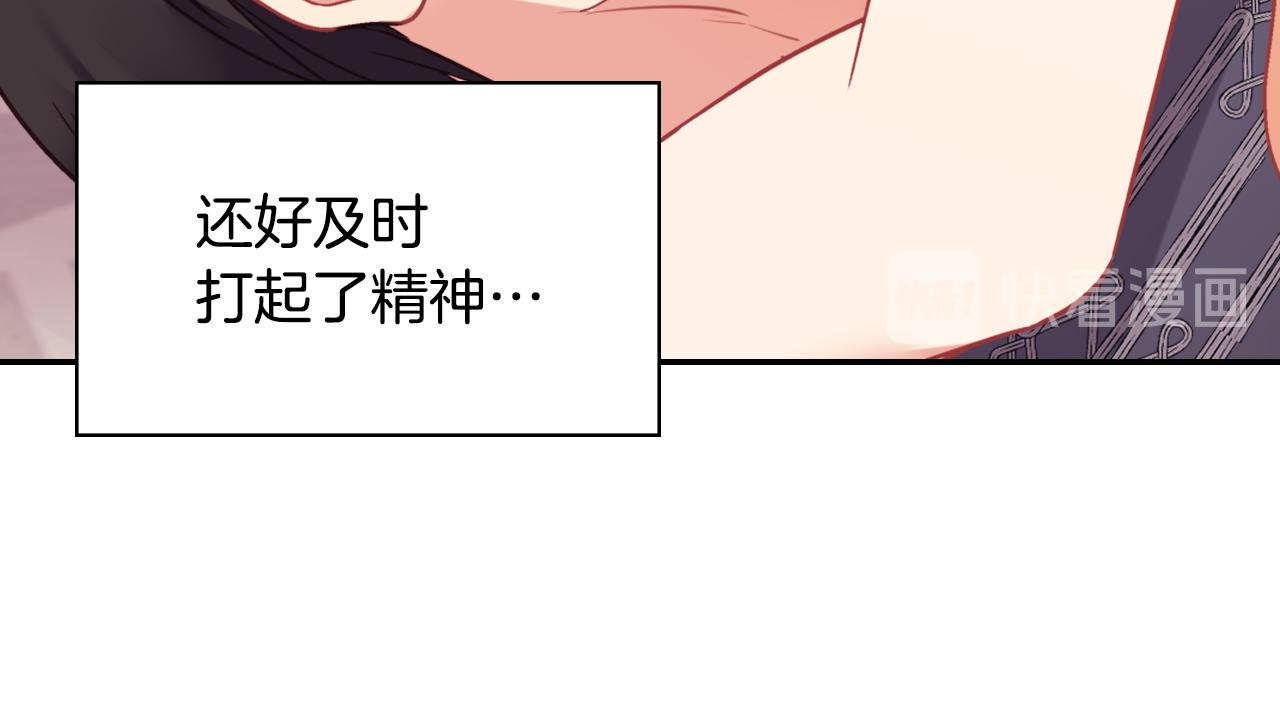 外传5 我只属于你76