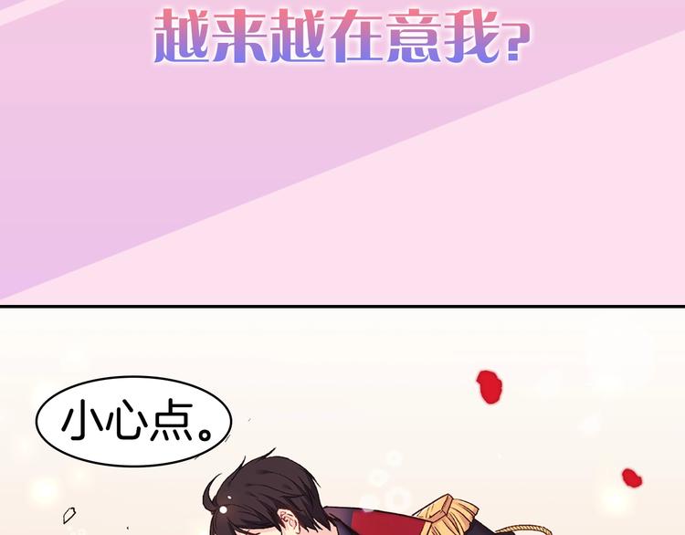 序章 穿越恶女VS心机太子45