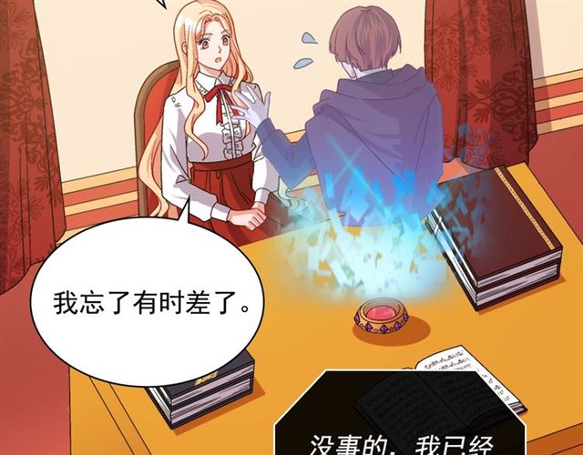 第72话 爱情的误解65