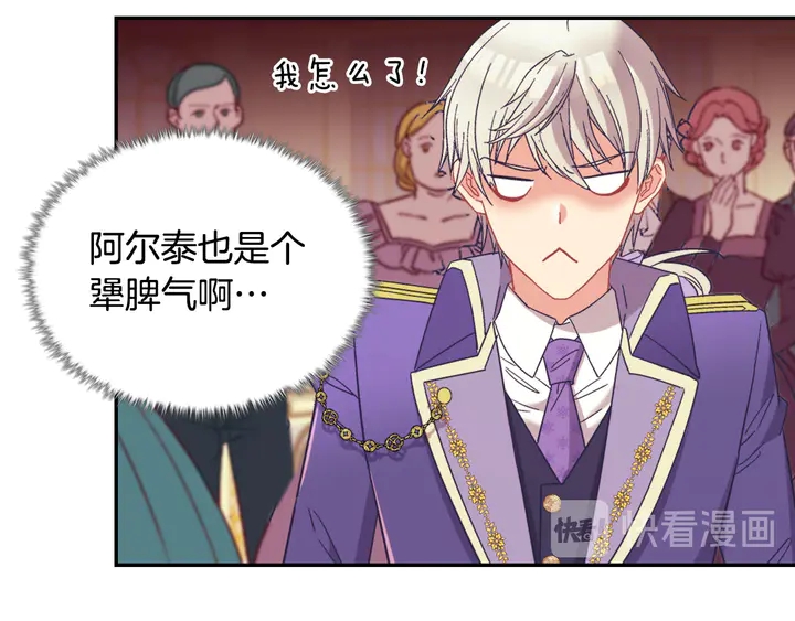 第117话 超帅哥哥118