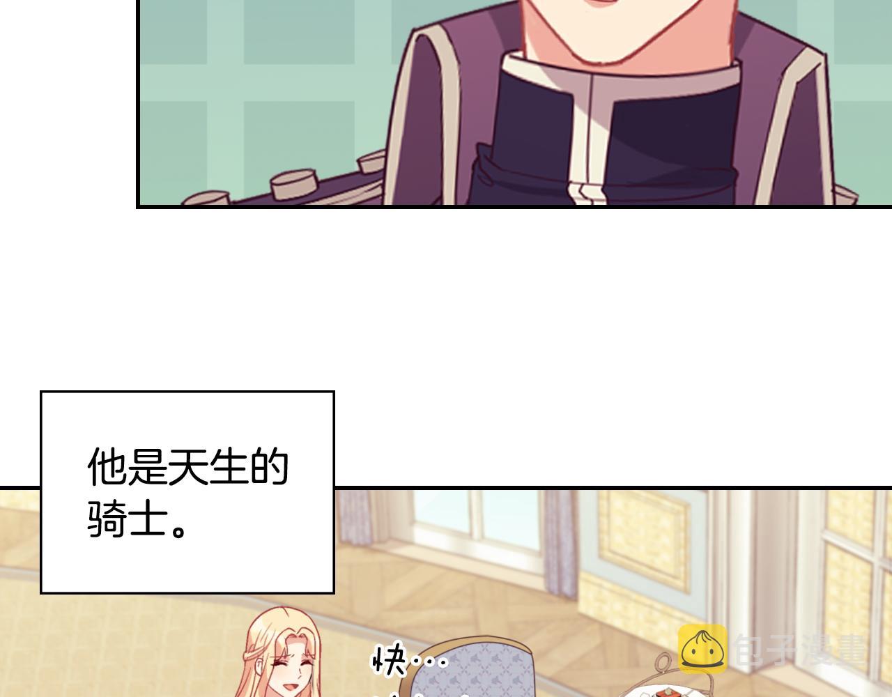 第135话 我不愿意91