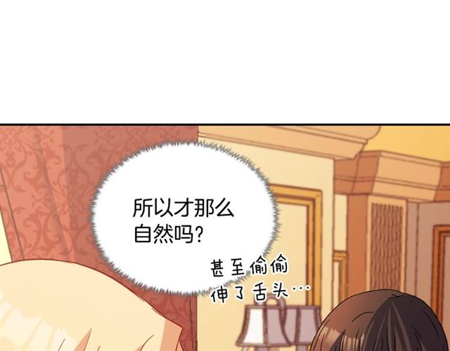 第87话 借酒消愁31