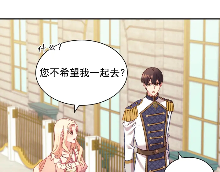 第125话 他的贴心75
