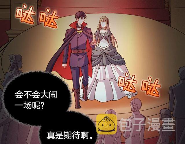 第85话 好奇之心106