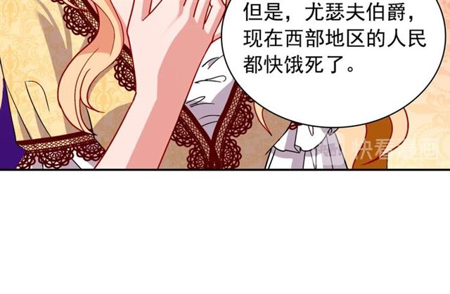 第75话 恶女的千层套路104