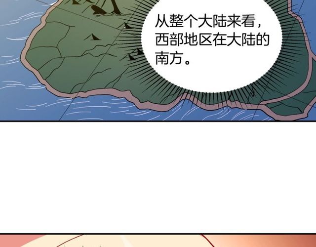 第27话 皇太子的恳求113