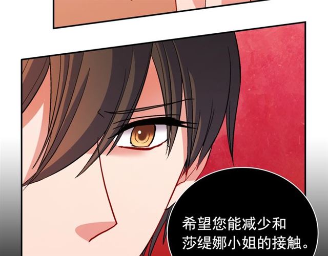 第91话 七皇子的死因55