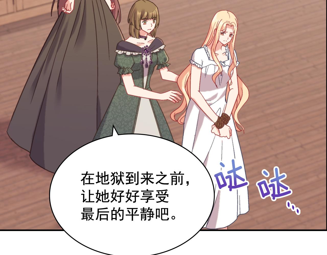 第141话 你什么都不是125