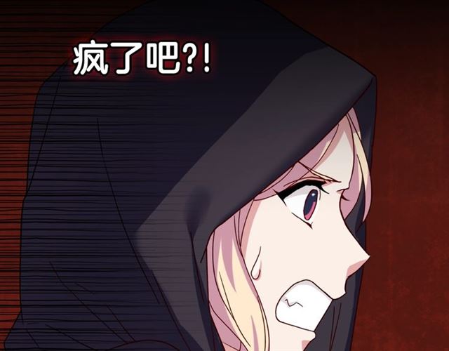 第15话 我的武器45