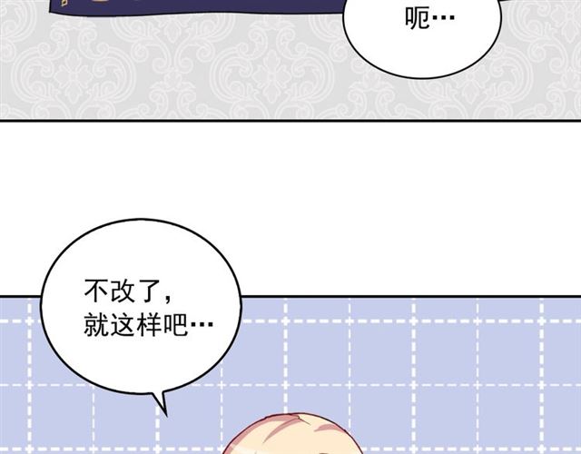 第14话 真正的恶女？72