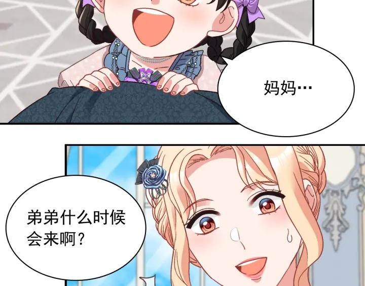 外传13 小公主雷欧莎135