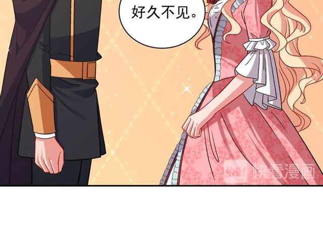 第81话 邀请11