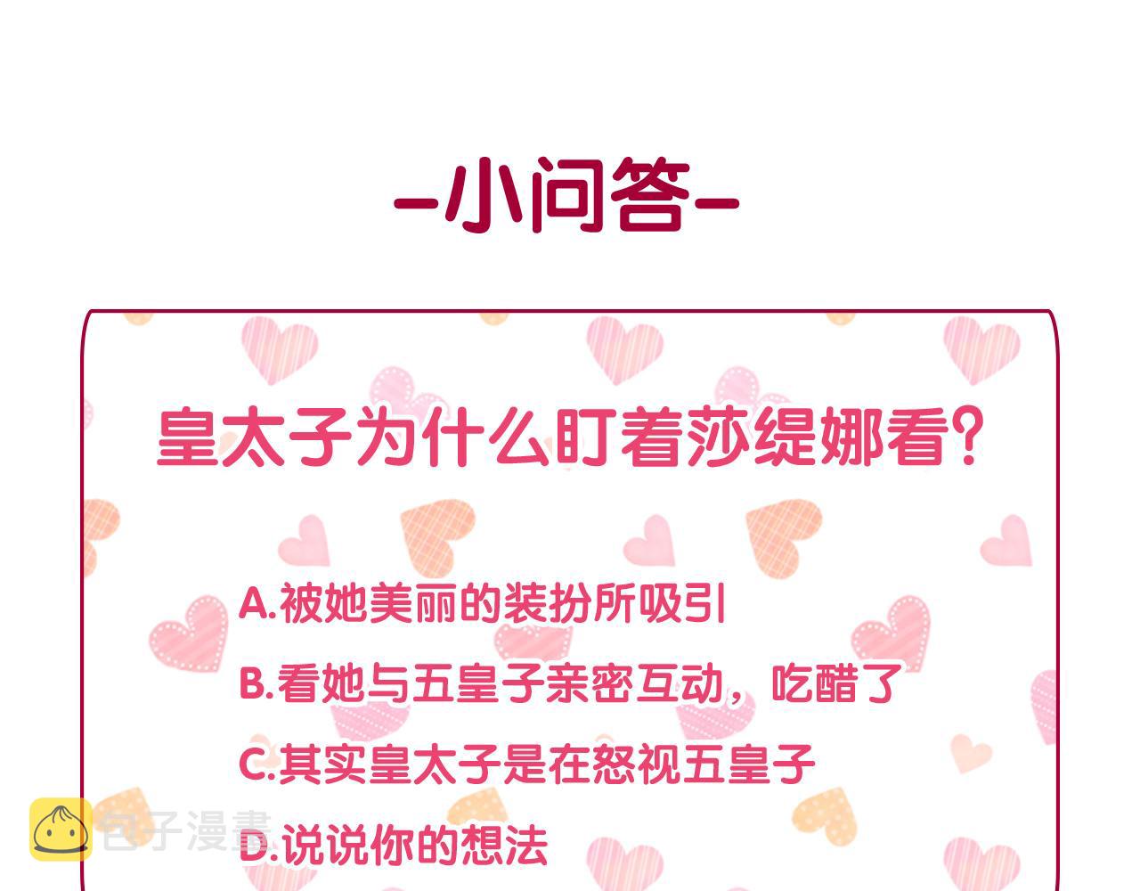 第96话 反击140