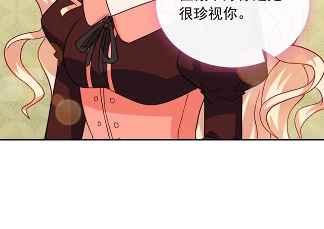 第55话 不确定的喜欢67
