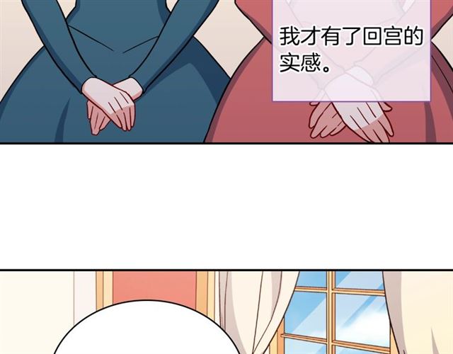 第59话 信任危机8
