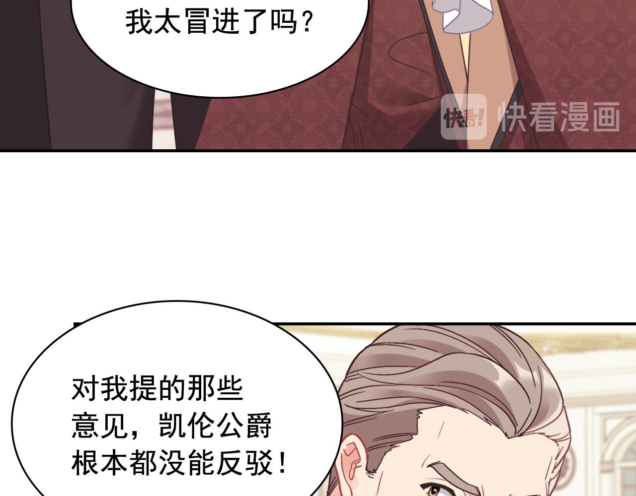 外传9 处理政务25