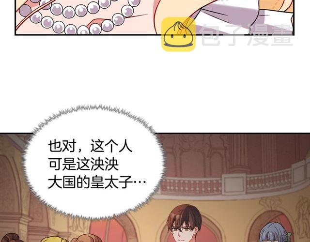第87话 借酒消愁26