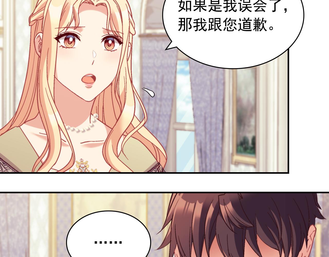 第135话 我不愿意48