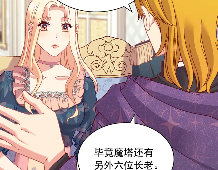 第127话 孤注一掷52