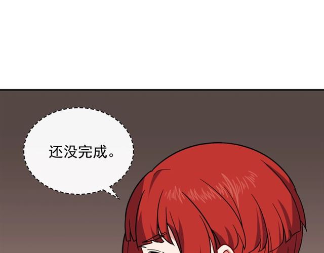 第52话 深入虎穴88