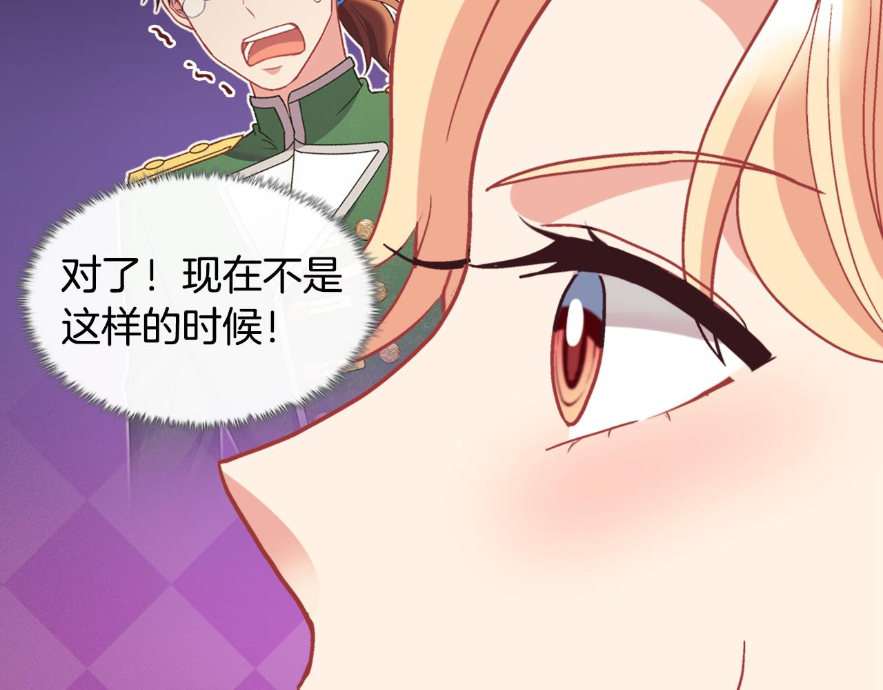 外传3 皇帝的愿望46