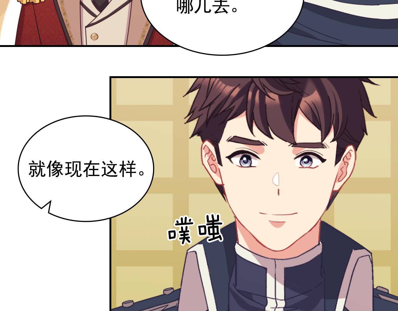 第137话 比武大会101
