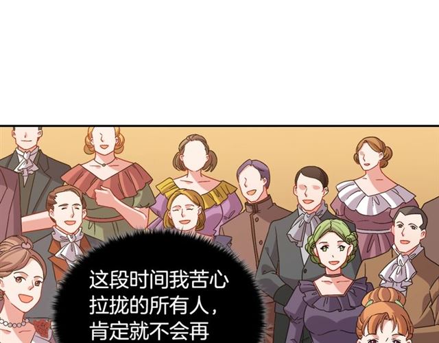 第89话 想对她说的话49