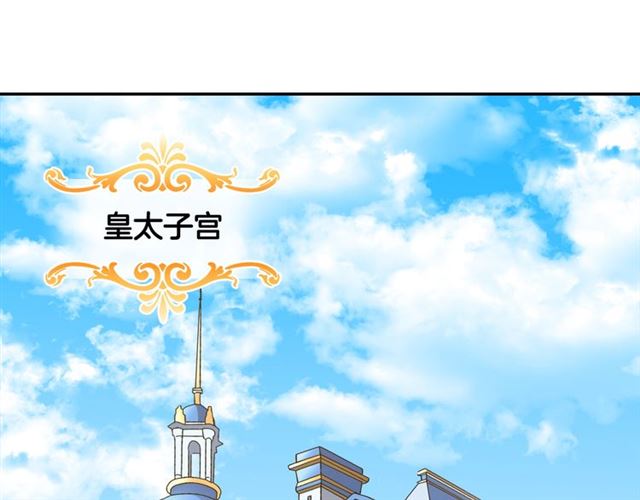 第91话 七皇子的死因38