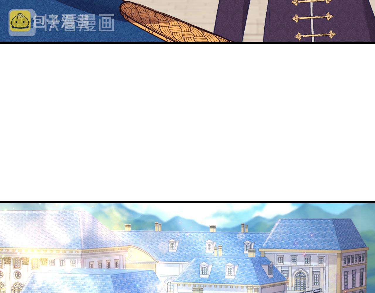 外传1 合并帝后宫41