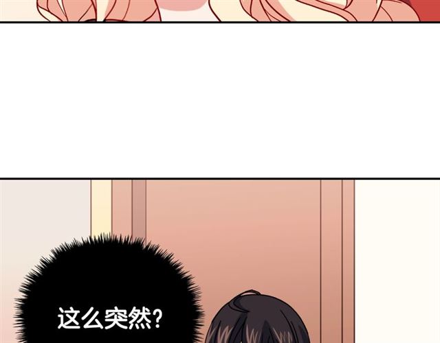 第59话 信任危机133