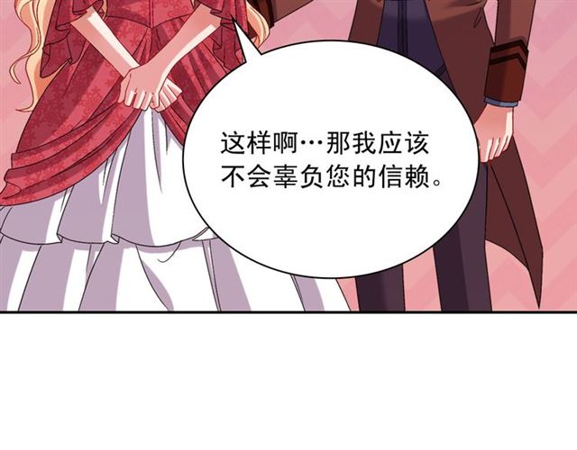 第104话 打赌57