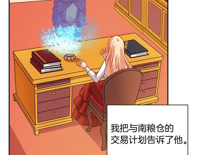 第72话 爱情的误解90