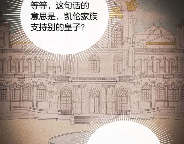 第36话 矛盾55