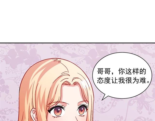 第69话 获胜的希望49