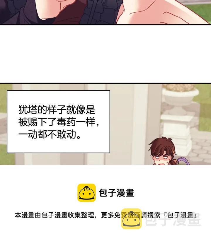 外传15 外遇90