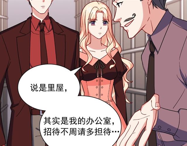 第52话 深入虎穴80