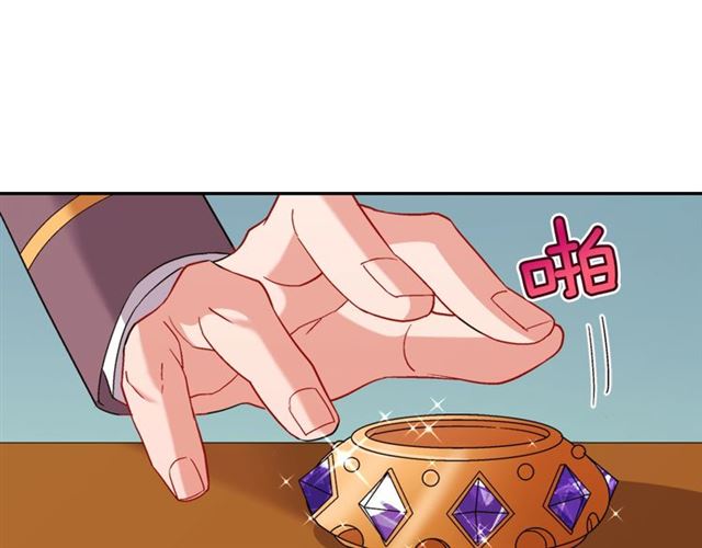 第91话 七皇子的死因86