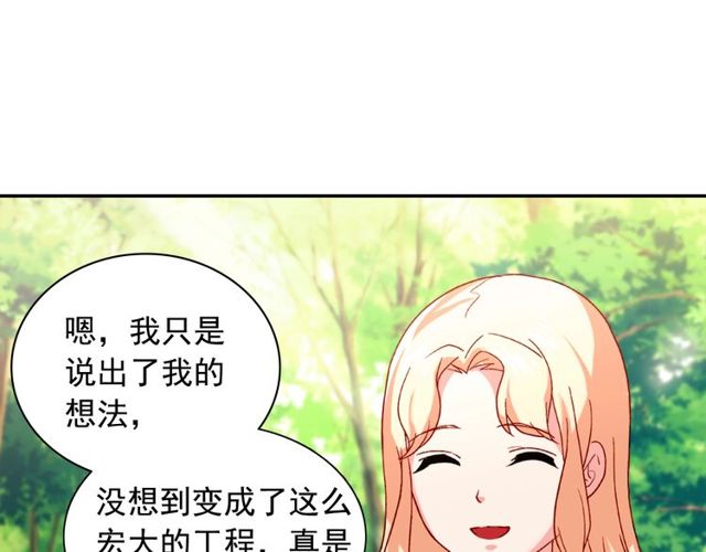 第48话 耿直魔法师95