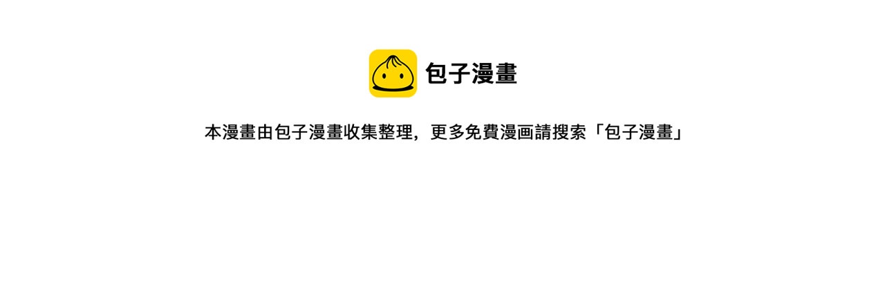 外传6 罢工40