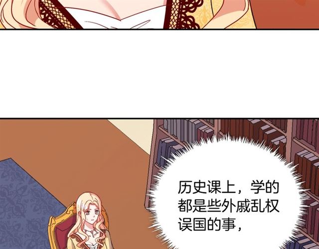 第66话 哥哥？121
