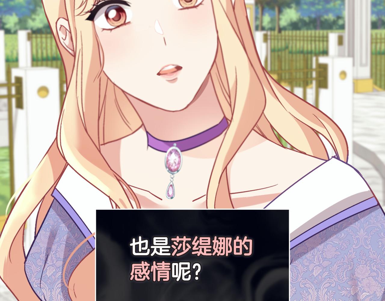 第138话 来自另一个世界69