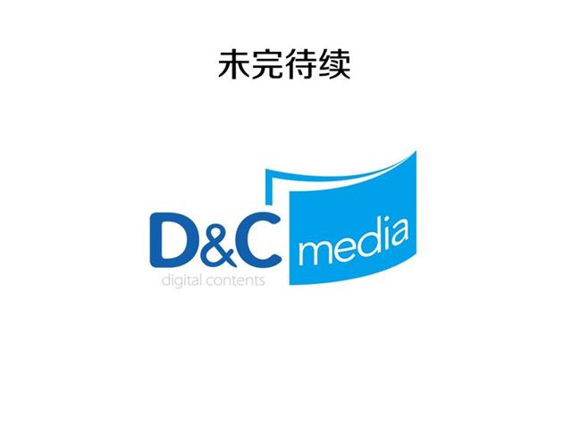 第53话 缓兵之计125