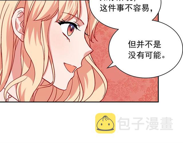 第66话 哥哥？61