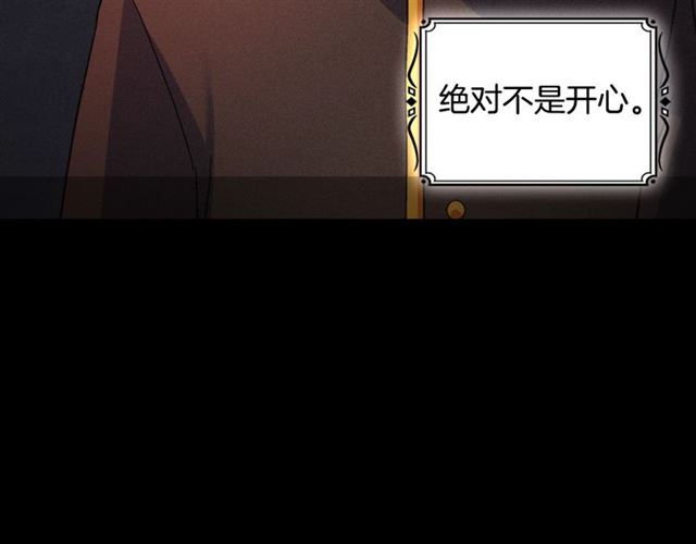 第85话 好奇之心93