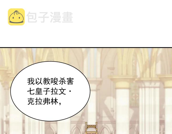第128话 把真相公之于众87