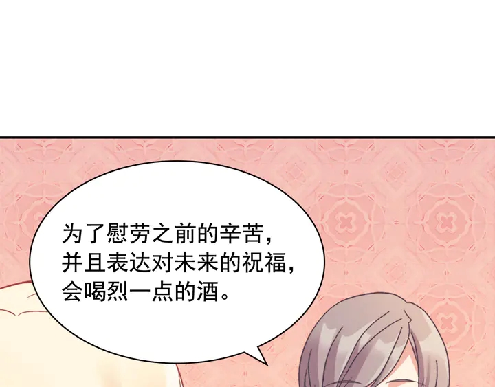 第134话 皇太子是小偷？114