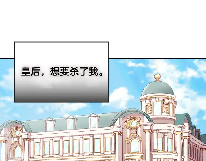 第123话 贴心116