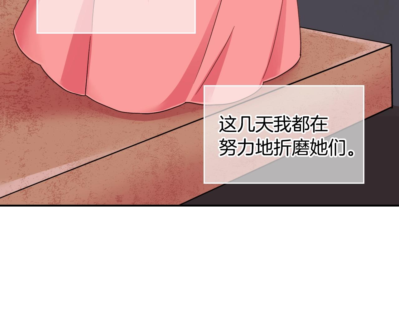 第16话 做恶女，全靠演技26